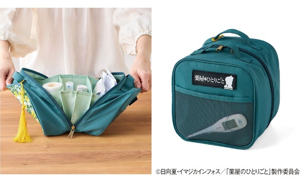 TVアニメ『薬屋のひとりごと』×フェリシモ「処方箋袋が片づいて見つけやすい　せり上がりお薬箱ポーチの会」