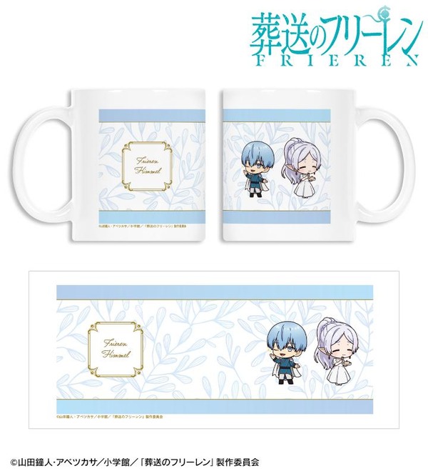 ちびキャラ 社交界ver. マグカップ