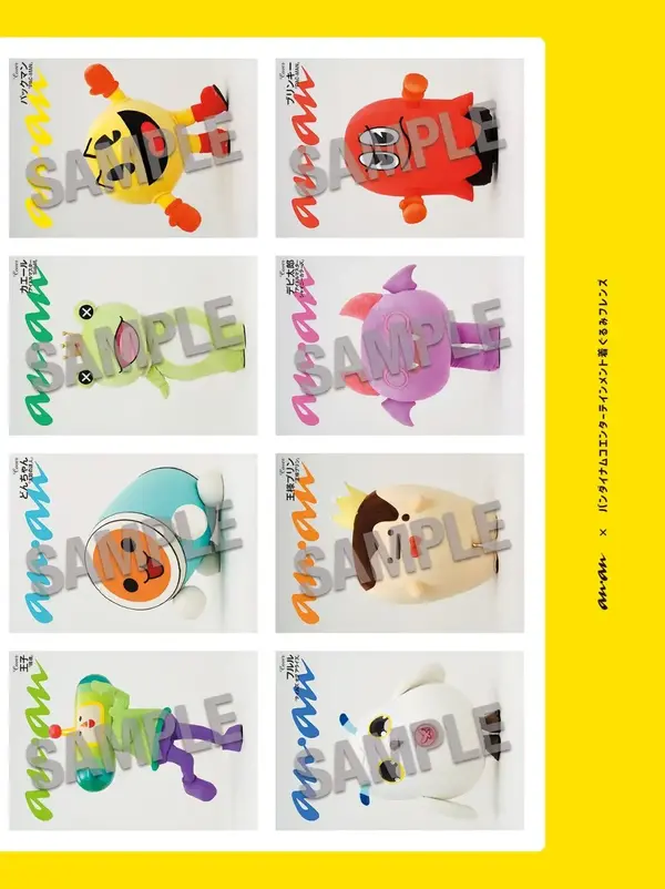 「全員集合！ anan 特製 表紙風キャラクターカード」4