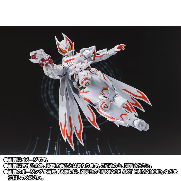 「S.H.Figuarts 仮面ライダーギーツIX」