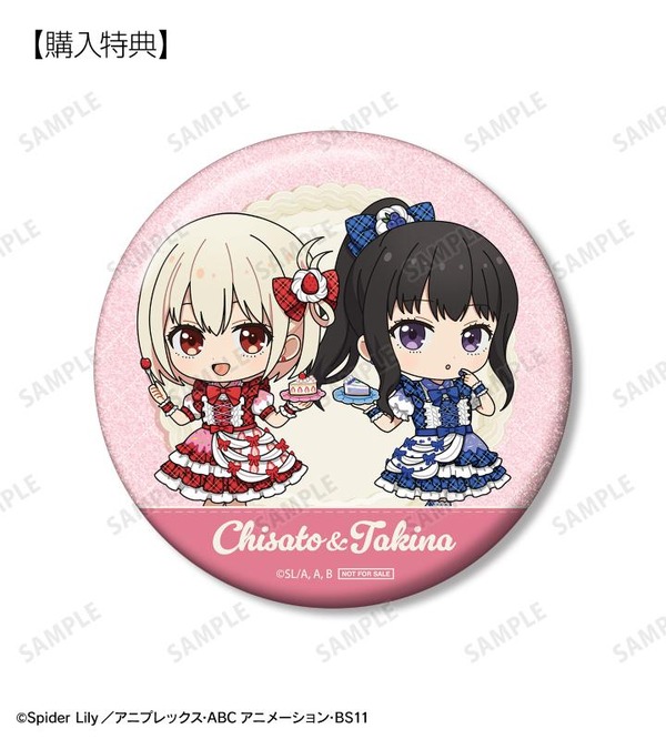 TVアニメ『リコリス・リコイル』予約購入特典「錦木千束＆井ノ上たきな ちびキャラ スイーツ衣装ver. 75mmグリッター缶バッジ」