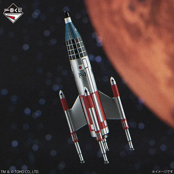 「一番くじ ゴジラ MACHINE CHRONICLE」G賞：ミニメカフィギュア（ランダム5種）　イメージ