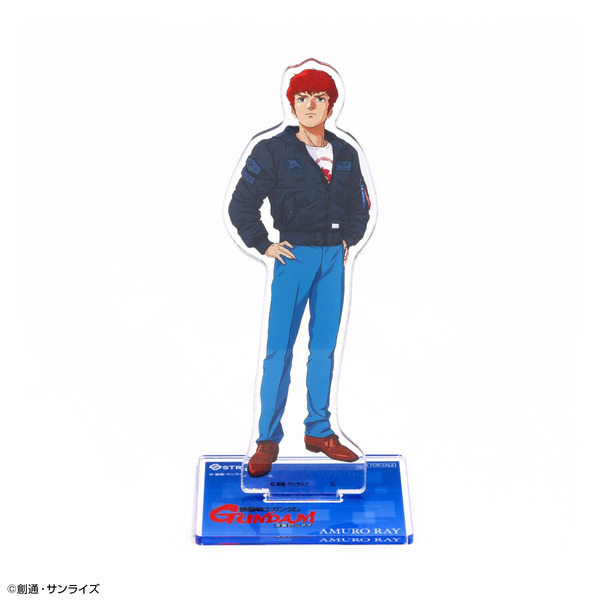 「アムロ・レイ」アクリルスタンド