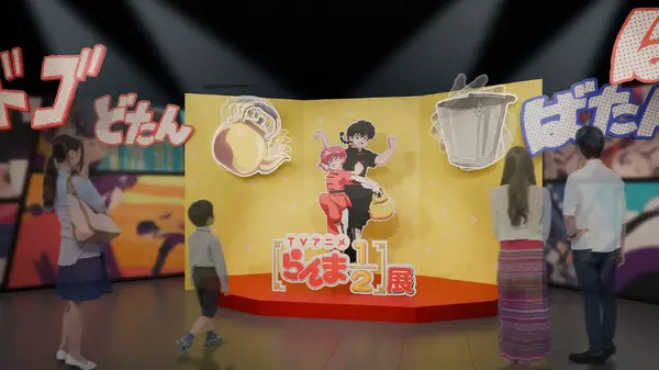 エントランスでは、TVアニメ「らんま1/2」の世界へと続く入り口が、皆様をお迎え！