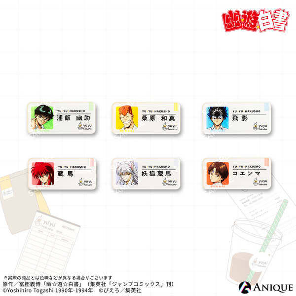 『幽☆遊☆白書』トレーディング店員風アクリルバッジ