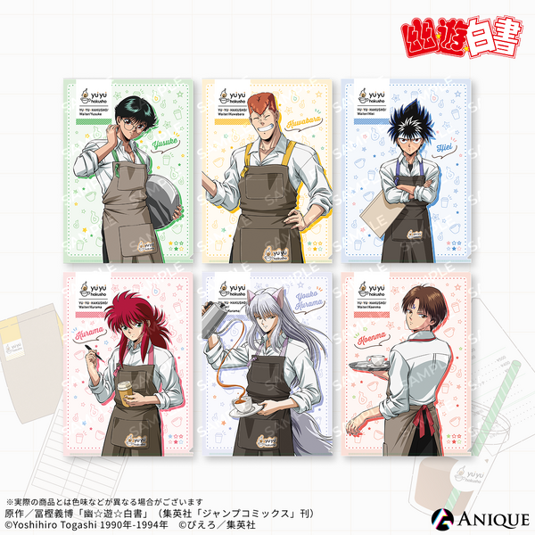 『幽☆遊☆白書』クリアファイル