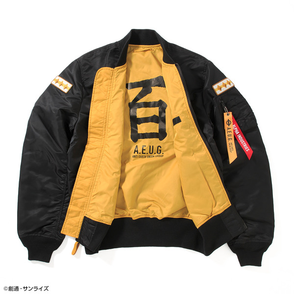 STRICT-G ALPHA『機動戦士Zガンダム』LIGHT MA-1 クワトロ・バジーナ