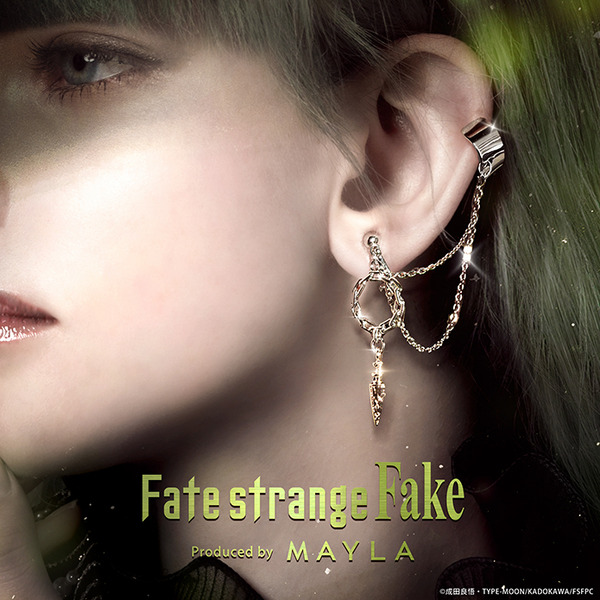 Fate/strange Fake ICONIQUE EAR OBJET - Fate/strange Fake アイコニック イヤオブジェ -