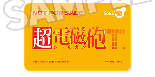 「食蜂操祈 ネグリジェ Ver.」コレクションカード