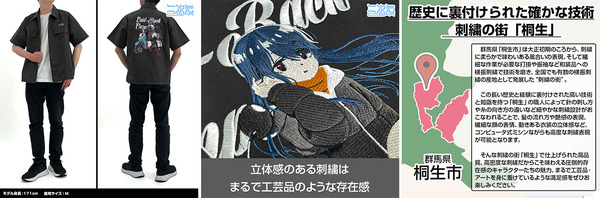 ★限定★描き下ろし 志摩リン 刺繍ワークシャツ バイクでひといきVer.