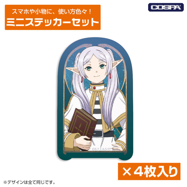 「フリーレン ミニステッカーセット」各770円（税込）