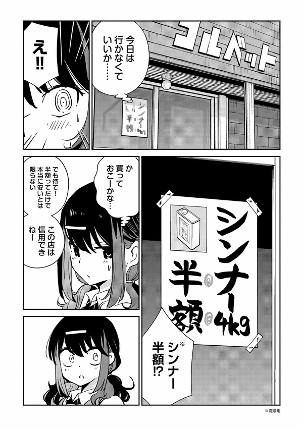 「JKモデラーズガイド」はいいぞ！女子高生モデラーのプラモデル“スローライフ”を描く本作に「こんな幼なじみが欲しかった！」【おすすめマンガ手帖／第1話を丸ごと掲載】