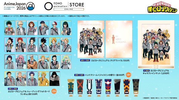 ＜僕のヒーローアカデミア＞グッズ
