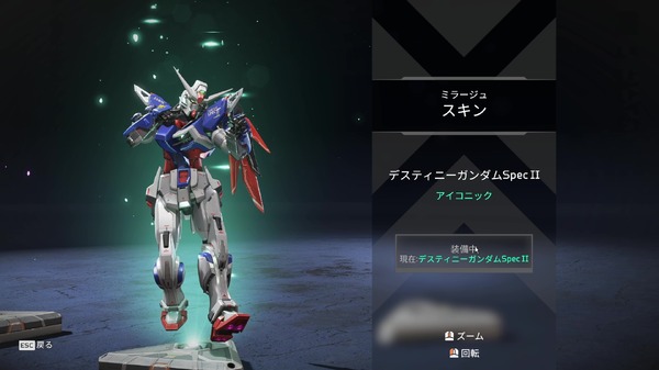 「ガンダムシリーズ」×『Apex Legends』コラボ