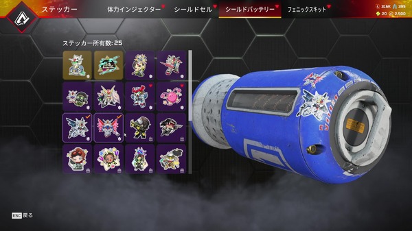「ガンダムシリーズ」×『Apex Legends』コラボ