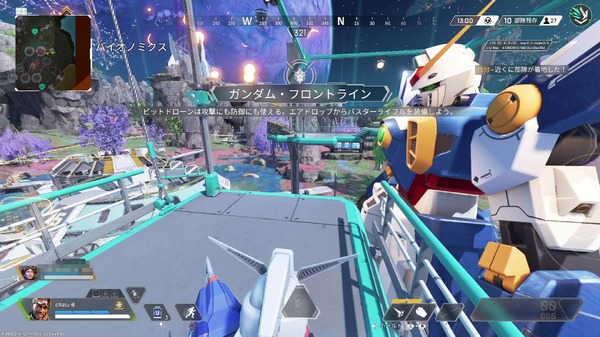 「ガンダムシリーズ」×『Apex Legends』コラボ