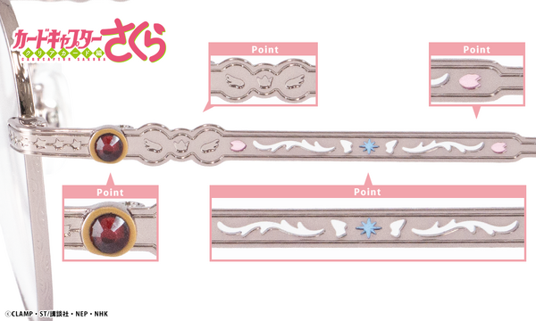 『カードキャプターさくら クリアカード編』コラボ眼鏡（木之本桜 モデル）