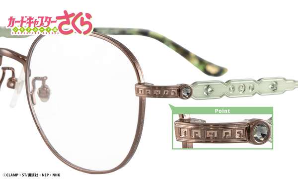『カードキャプターさくら クリアカード編』コラボ眼鏡（李小狼 モデル）