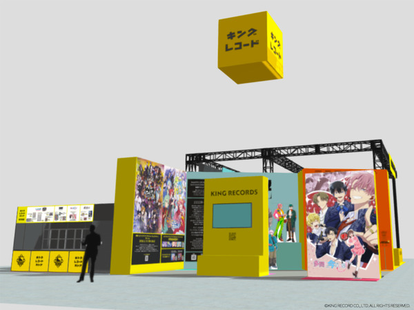 【J59】キングレコード