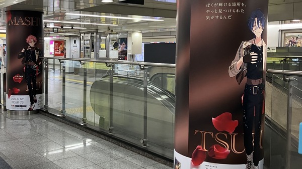 MELLOW DEAR US Japan Debut！／愛知