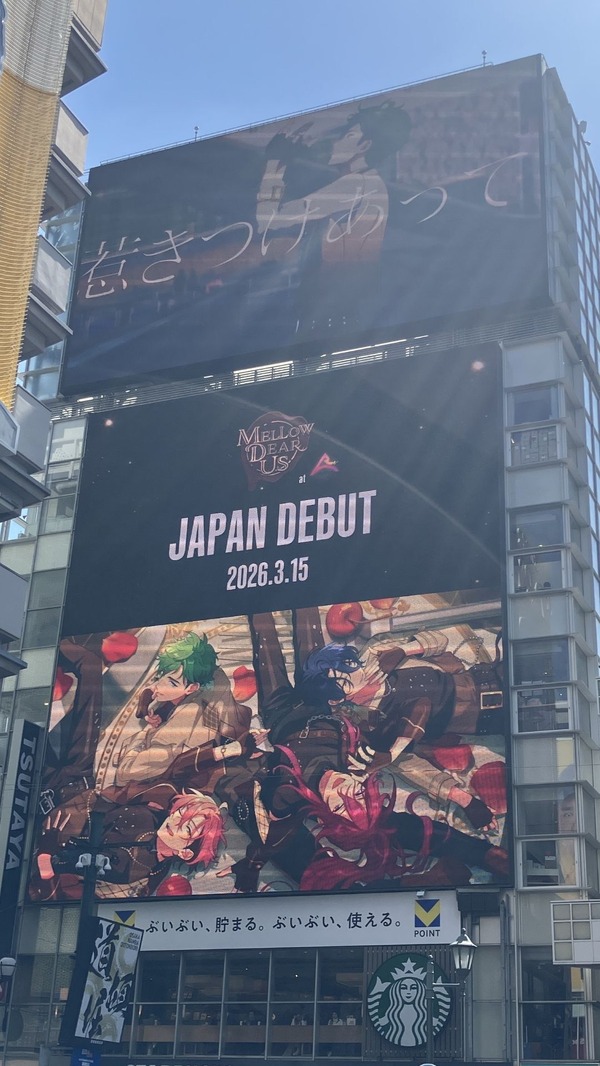 MELLOW DEAR US Japan Debut！／大阪