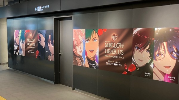 MELLOW DEAR US Japan Debut！／北海道