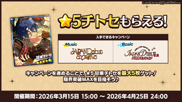 MELLOW DEAR US Japan Debut Showlive（Music）