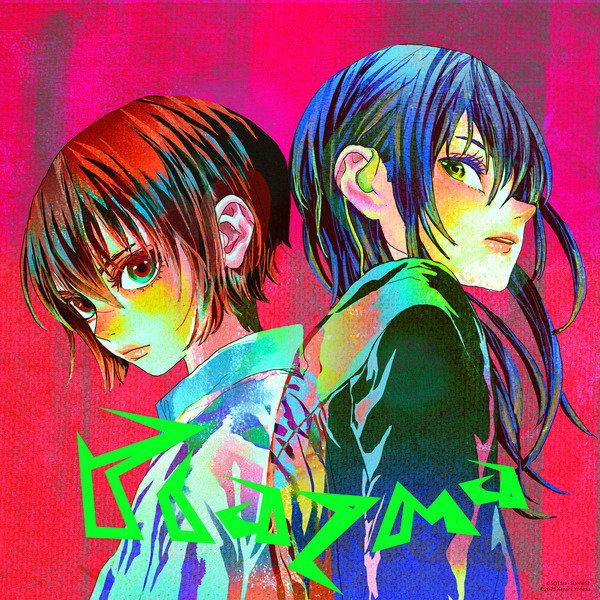 米津玄師「Plazma」ジャケット（Illustration by 米津玄師）