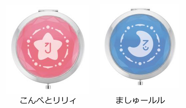 「魔法の姉妹ルルットリリィ」先行上映グッズ