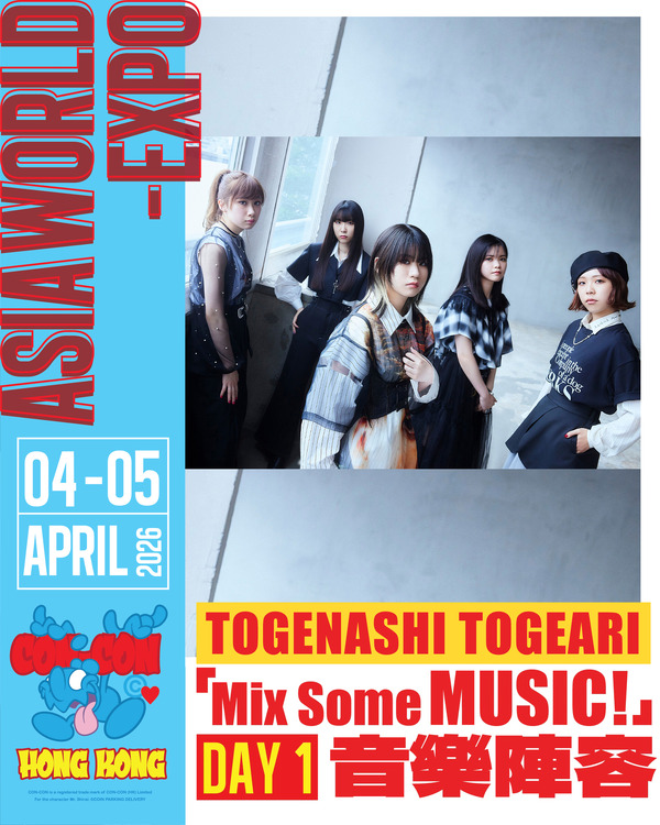 トゲナシトゲアリ