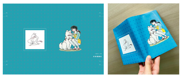 めぞん一刻 音無響子＆惣一郎柄※デザインはイメージです。