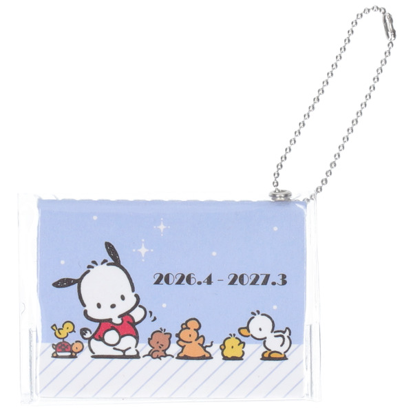 「サンリオキャラクターズ ミニカレンダーチャーム」ポチャッコ