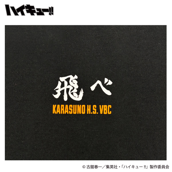 イオン別注　アニメ『ハイキュー‼』日向翔陽 プリントTシャツ（フロント）