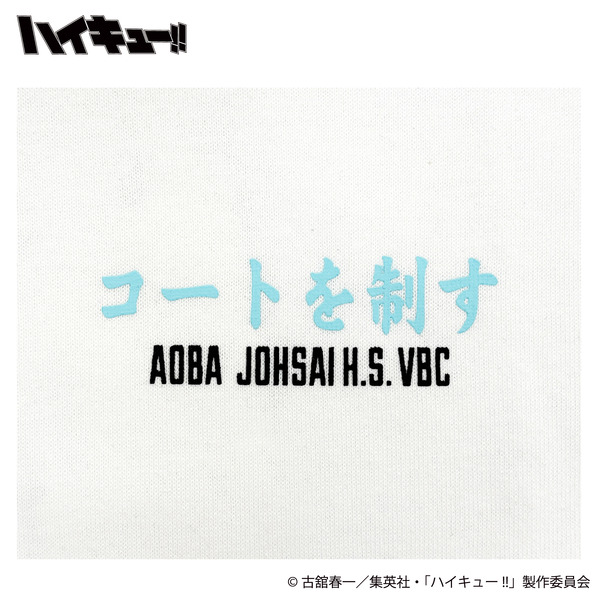 イオン別注　アニメ『ハイキュー‼』及川 徹 プリントTシャツ（フロント）