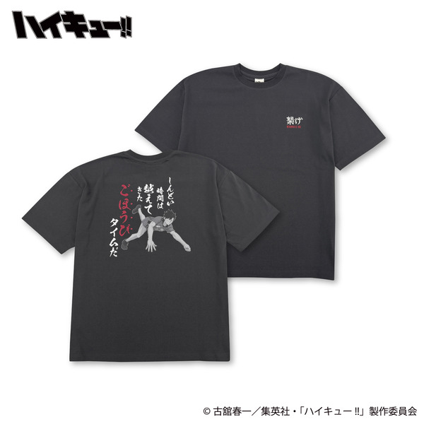 イオン別注　アニメ『ハイキュー‼』黒尾鉄朗 プリントTシャツ