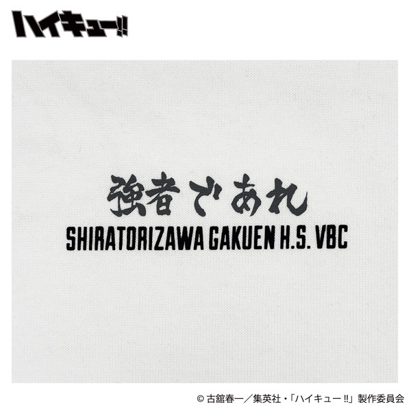 イオン別注　アニメ『ハイキュー‼』牛島若利 プリントTシャツ（フロント）