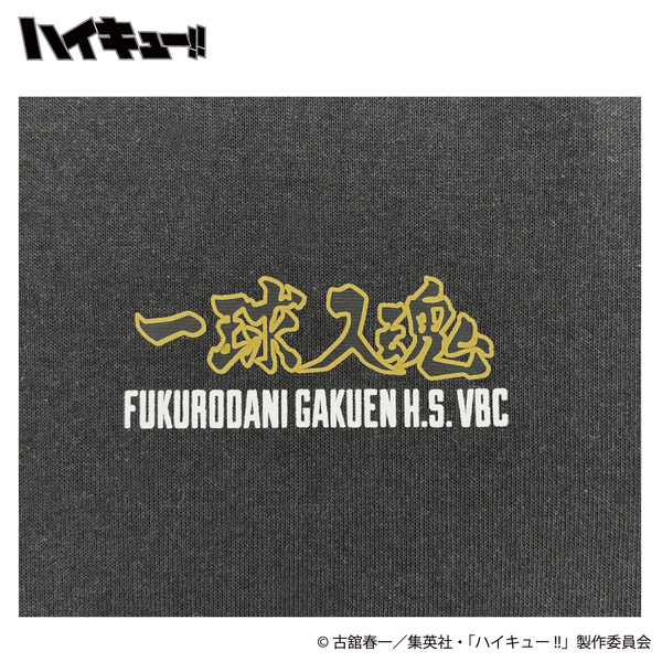 イオン別注　アニメ『ハイキュー‼』木兎光太郎 プリントTシャツ（フロント）