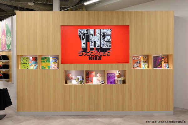 「THE ジャンプショップ 神保町」ファザード