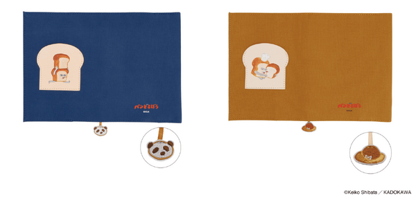 eHONTOMO パンどろぼう ブックカバー