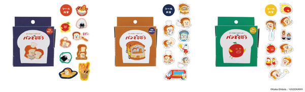 eHONTOMO パンどろぼう ボックスロールステッカー