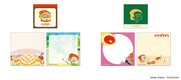 eHONTOMO パンどろぼう スクエアメモ