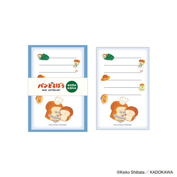 eHONTOMO パンどろぼう ミニパックレター