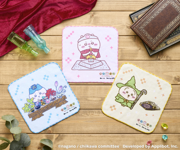 ファンタジーなハンドタオル（全3種）