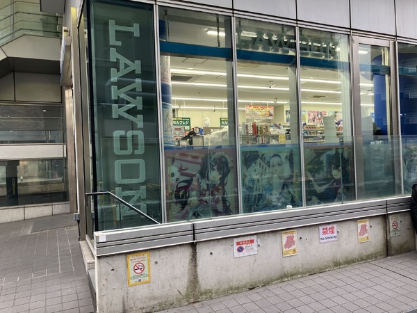 「ホロライブ」×ローソン 渋谷道玄坂上店