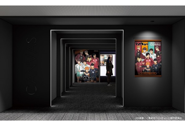 IKEPRI CANVAS エントランス