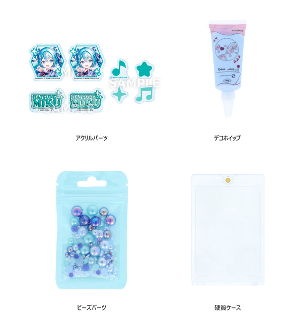 『プロジェクトセカイ カラフルステージ！ feat. 初音ミク』ローソンキャンペーン 　「デコホイップセット」内容