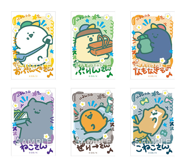 『お文具といっしょ』ローソンオリジナルグッズ「ステッカー2枚セット」全24種ランダム2枚入り