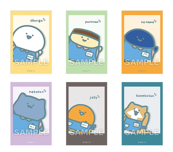 『お文具といっしょ』ローソンオリジナルグッズ「ステッカー2枚セット」全24種ランダム2枚入り