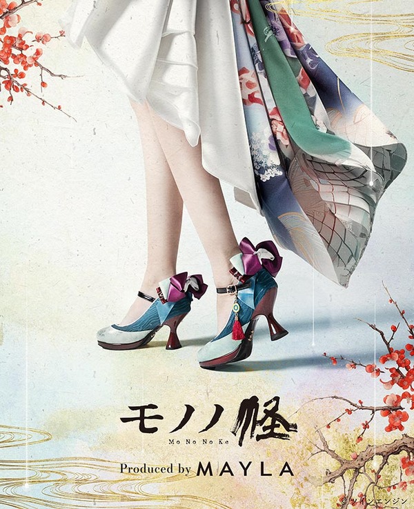 「モノノ怪 アイコニック シューズオブジェ パンプス」薬売り[BL]