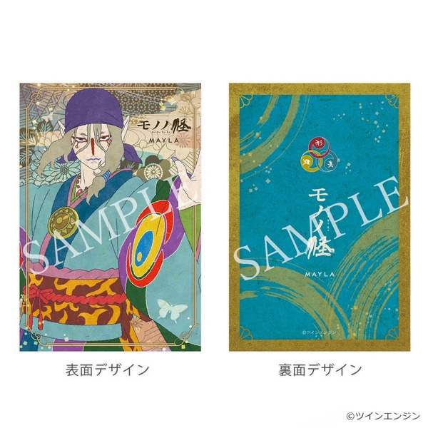 「モノノ怪 アイコニック シューズオブジェ パンプス」薬売り[BL]